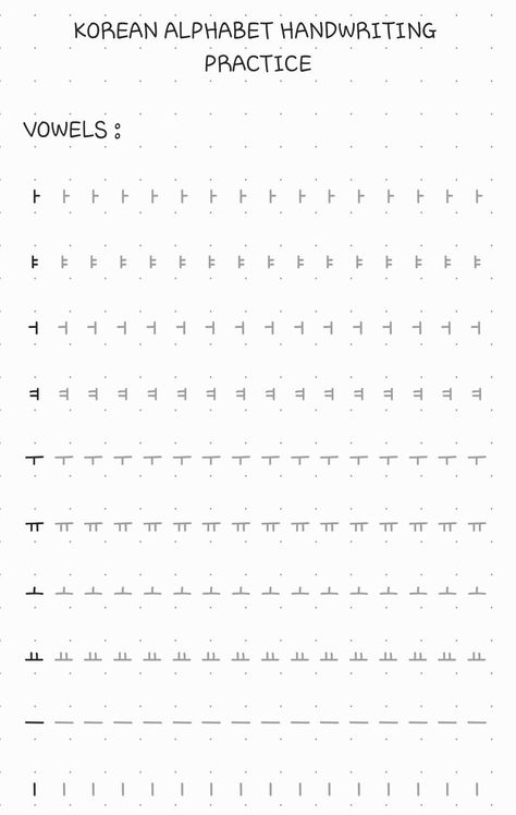 handwriting practice sheets Korean Alphabet Practice Sheet, Korean Hangul Practice Sheets, Hangul Writing Practice Sheets, Hangul Practice Sheet Free Printable, Korean Handwriting Practice Worksheets, Korean Writing Practice Worksheets, Korean Practice Worksheet, Hangul Practice Sheets, Korean Handwriting Practice