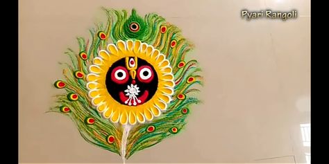 Jagannath Rangoli Design, Jagannath Rangoli, Finger Tricks, Unique Rangoli, Jai Jagannath, Alpona Design, Rangoli Designs Latest, Rangoli Border, Simple Rangoli Border Designs