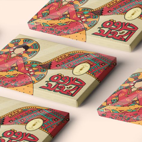 Cartoon Illustrations Packaging Design Egyptian Folklore, Character Packaging, Current Graphic Design Trends, Packaging Box Design, Stylized Character, Egyptian Design, Minimalist Graphic Design, Food Inspired, French Patisserie