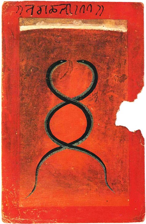 Tantra Manuscript A Basohli painting collected in Rawson's The Art of Tantra. A Pair of Snakes. A ca. 1700 caduceus. / Sacred Geometry <3 Japanese Theme, Tantra Art, Istoria Artei, Cosmic Energy, Kundalini Yoga, Hindu Art, Sacred Art, Sanskrit, Spiritual Art