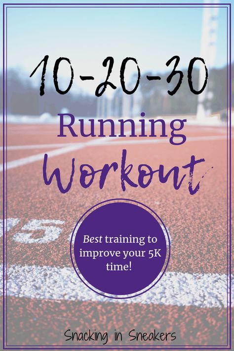 Running Intervals, Workout For Runners, Beginner Half Marathon Training, Beginners Running, 5k Training Plan, Half Marathon Training Plan, Interval Running, 5k Race, 5k Training