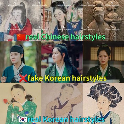 Traditional Korean Hairstyle, Hanbok Drawing, Chinese Hairstyles, Korean Hairstyles, Funny Teen Posts, Traditional Asian Dress, Seven Nation Army, Basic Japanese Words, Props Concept