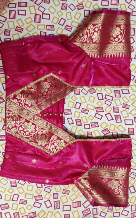 Patch Work Blouse Designs For Silk Saree, Border Blouse Designs Silk, Jari Border Blouse Design, Blouses With Border Designs, Pattu Blouse Stitching Designs, Pattern Blouses With Border, Kathapadar Blouse Designs, Designer Pattu Blouse Patterns, Blouse Design For Kathpadar Saree