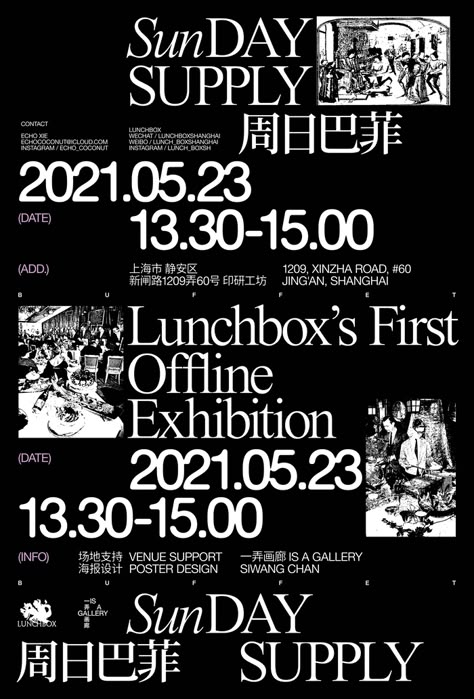 Sunday Supply exhibition poster - Fonts In Use Grid Poster, Typographic Poster Design, Promo Flyer, Typo Poster, Graphic Design Is My Passion, Desain Editorial, Poster Fonts, Portfolio Design Layout, Art Exhibition Posters