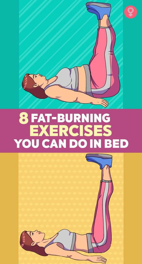 8 Fat-Burning Exercises You Can Do In Bed: what if we told you that you could get fit without even leaving your bed? That’s right, folks! Here are 8 great exercises that will help you get rid of that unwanted fat without having to buy any unnecessarily expensive gear or equipment. #exercise #health #fitness #workout Exercises To Do In Bed, Bed Workout, Abdominal Fat, Core Muscles, Fat Burning Workout, Burn Belly Fat, Leg Workout, Told You, Fitness Workout