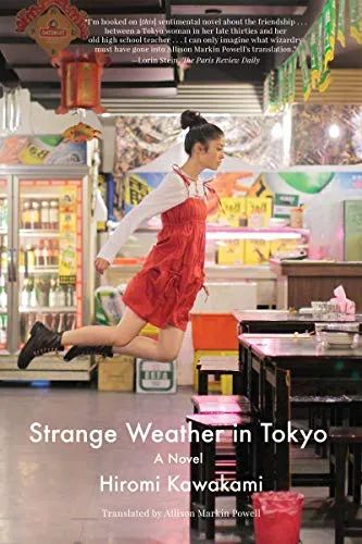 Strange Weather In Tokyo, Wife Carrying, Strange Weather, Best Novels, K Pop Star, High School Teacher, Human Connection, 7th Grade, Popular Books