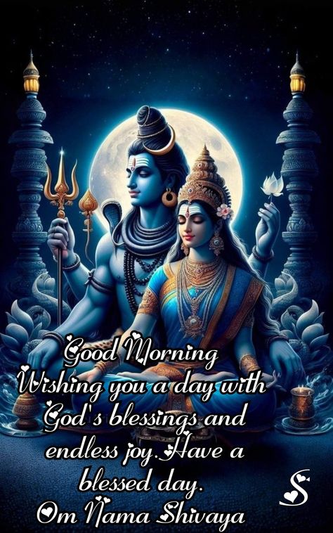 Shiva Morning Wishes, Om Namah Shiva, Latest Good Morning Images, Morning Tuesday, Happy Good Morning Images, Morning Friday, Latest Good Morning, Good Morning Happy Monday, Good Morning Tuesday