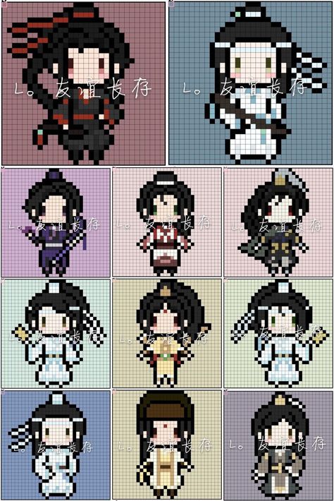 Mdzs Cross Stitch, Mdzs Pixel Art, Anime Knitting, Anime Cross Stitch Patterns, Hama Art, Fuse Bead Patterns, Easy Pixel Art, Perler Art, 8bit Art