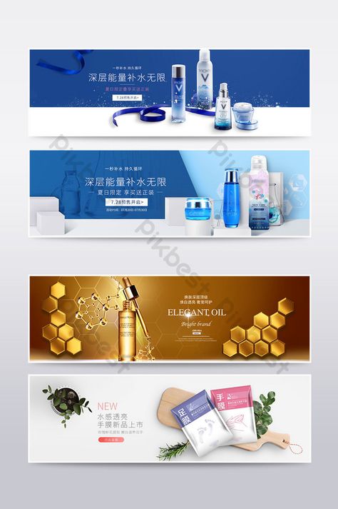 Product Banner Design Ideas, Banner Website Design, Rollup Design, Skin Quotes, Cosmetic Banner, High End Boutique, Bunting Design, Beauty Skin Quotes, Website Banner Design