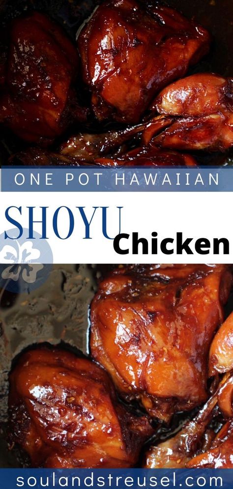 Shoyu Chicken Recipe Hawaii, Hawaiian Shoyu Chicken, Shoyu Chicken Recipe, Chicken Hawaiian, Shoyu Chicken, Hawaiian Chicken Recipes, Brown Chicken, Old Fat, Food Combinations