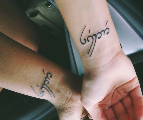 Matching "Sister" tattoos in Tolkiens Tengwar Elvish Lord Of The Rings Sister In Elvish Tattoo, Matching Lord Of The Rings Tattoo, Cool Sister Tattoos, Lotr Tattoo Ideas, Lucy Tattoo, Elvish Tattoo, Tattoo Sister, Sister Tats, Lotr Tattoo