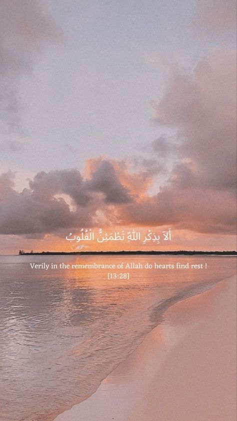 Beautiful Islamic Quotes Aesthetic, Aesthetic Small Quotes, Islamic Quotes Wallpaper Aesthetic, Muslim Quotes Wallpaper, Islamic Pictures With Quotes, Aesthetic Islamic Quotes, Aesthetic Islamic Wallpaper, Small Calligraphy, Quran Quotes In English