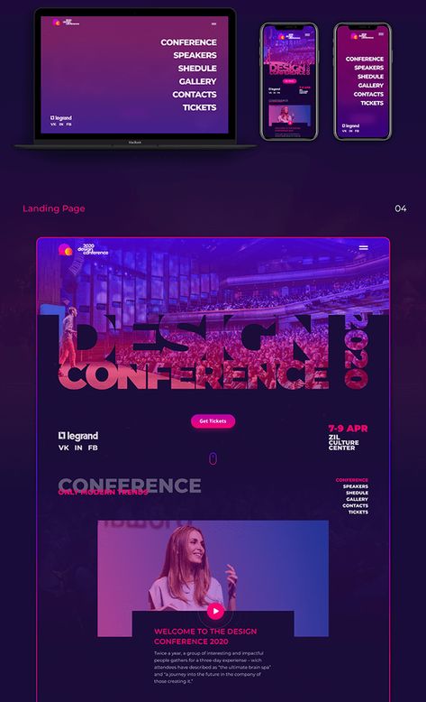 Concert Website Design, Gradient Website Design, Modern Web Design Inspiration, Food Web Design, Design Conference, Website Design Inspiration Layout, Case Study Design, Hidden Talents, Event Agency