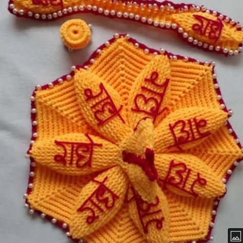 Laddu Gopal Crochet Dress, Woolen Dress For Laddu Gopal, Krishna Pagdi, Krishna Dress, Woolen Dress, Crochet Garden, Bal Gopal, Laddu Gopal Dresses, Happy Ganesh Chaturthi Images