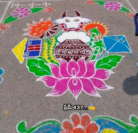 Pongal Theme Rangoli, Sankranti Rangoli For Competition, Sankranthi Theme Rangoli Designs, Sankranti Muggulu For Competition, Bogi Muggulu Designs, Sankranti Mugullu, Rangoli For Sankranti Design, Mugullu Rangoli Designs For Sankranthi, Boghi Festival Rangoli