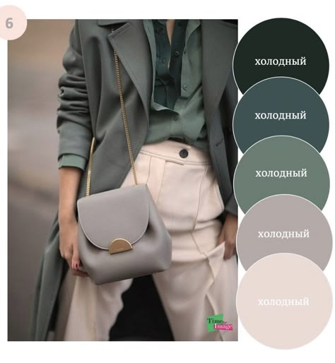 Soft Summer Palette, Soft Summer Color Palette, Looks Kate Middleton, Soft Summer Colors, Colour Combinations Fashion, Color Combos Outfit, Color Blocking Outfits, Color Combinations For Clothes, Color Trends Fashion