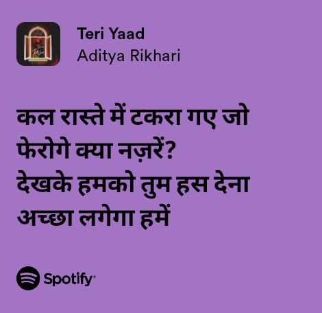 Aditya Core, Lyrics Captions, Hindi Lyrics, Spotify Aesthetic, Aesthetic Lyrics, Heart Talk, Classic Quotes, Aesthetic Poster, Music Lyrics Songs