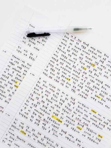 𝑷𝒊𝒏𝒕𝒆𝒓𝒆𝒔𝒕: 𝒉𝒐𝒏𝒆𝒆𝒚𝒋𝒊𝒏 ❀ Handwritten Letter Aesthetic, Studyblr Notes, Korean Handwriting, Language Journal, Korean Study, Ji Ho, Learn Korean Alphabet, Handwriting Examples, Korean Writing