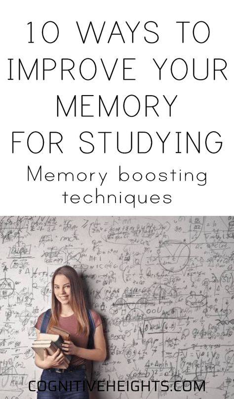 Easy Ways To Memorize Things, Memory Hacks, Study Language, Memory Tips, Tips For Studying, Education Speech, Memorization Techniques, Study Websites, Revision Tips