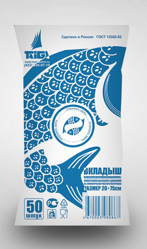 Star Packaging Design, Fish Food Packaging, Fish Product Design, Fish Poster Design, Ocean Packaging, Fish Packaging Design, Seafood Packaging Design, Fish Branding, Seafood Packaging