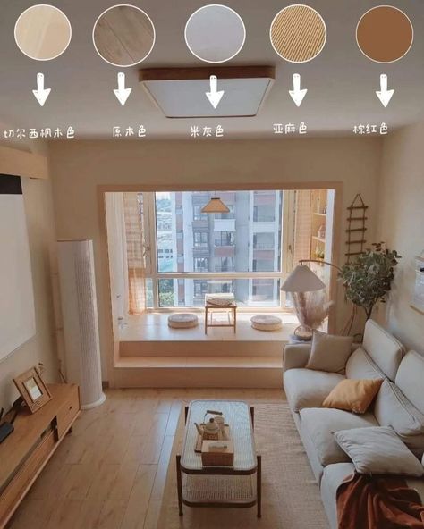 Muji Apartment Design, Muji Home Interiors, Muji Home Living Rooms, Korean Apartment Interior, Muji Style, Condo Interior Design, Small House Interior, Decor Ideas Bedroom, Condo Interior