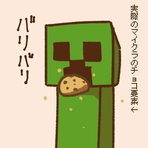 Cute Creeper Minecraft, Minecraft Creeper Fanart, Minecraft Creeper Art, Korean Techwear, Minecraft Stickers, Creeper Minecraft, Minecraft Drawings, Monster School, Minecraft Pictures