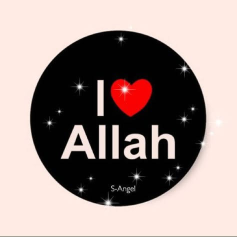 I Love Allah Anime Computer Wallpaper, Images Jumma Mubarak, Love Images With Name, Inspirational Music Quotes, Dont Touch My Phone Wallpaper, Allah Names, Name Dp, Happy Birthday Quotes For Friends, I Love Allah