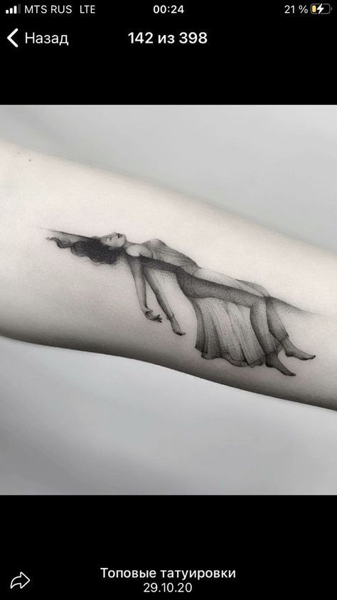 Deep Tattoo, Horrible Tattoos, Shadow Tattoo, See Tattoo, Surreal Tattoo, Water Tattoo, Clever Tattoos, Gorgeous Tattoos, Greek Tattoos