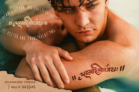 Meaningful Tattoos For Men, Hindu Tattoos, Cricut Stickers, Sanskrit Tattoo, I Am A Warrior, Warrior Tattoo, Meaningful Tattoos, Sanskrit, Temporary Tattoos