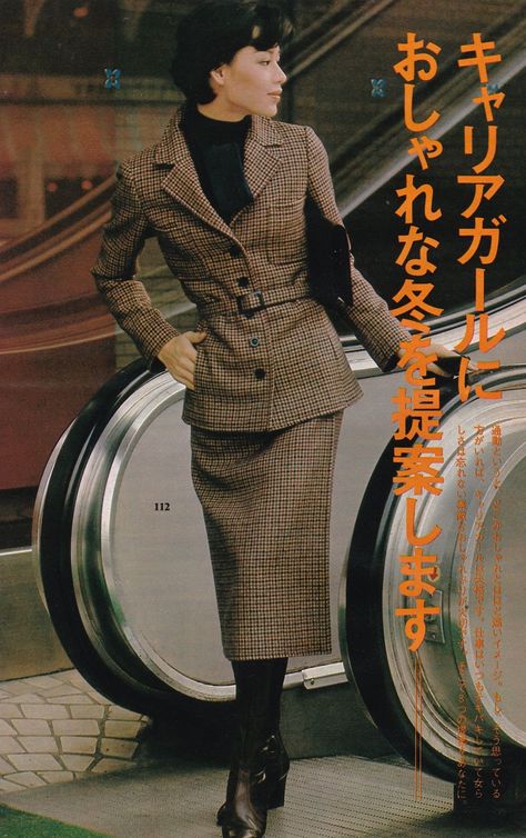 1940s Business Women, 80s Working Woman, 80s Office Fashion, 80s Office, Gucci 2018, Detective Outfit, Lady Suit, 1940s Suit, 1940s Women