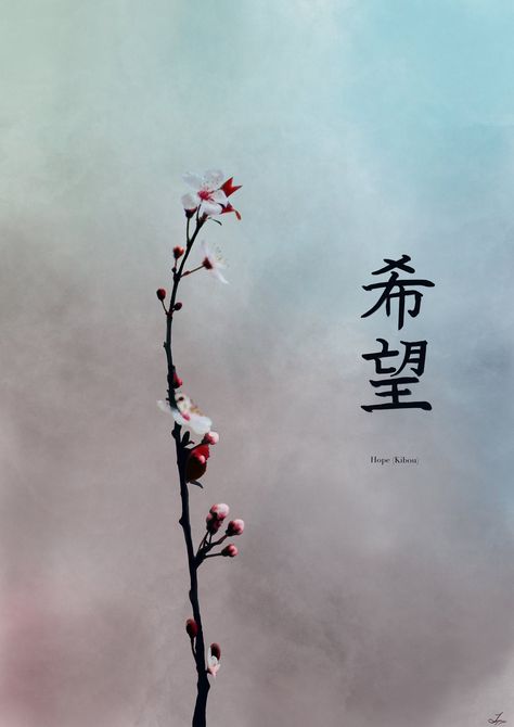 Cherry Blossom Stem with Japanese Kanji Print/ Hope - DIGITAL DOWNLOAD - Cherry Blossom Art, Japanese Art, Spring Wall Art, Sakura Print #Hope #JapaneseArt #Red #BotanicalPrint #SpringWallArt #CherryBlossom #Black #Watercolor #JapaneseKanjiPrint #Sakura Cherry Blossom Wall Art, Red Cherry Blossom, Spring Wall Art, Cherry Blossom Art, Cherry Blossom Tattoo, Japanese Kanji, Watercolor Red, Blossoms Art, Japanese Cherry Blossom