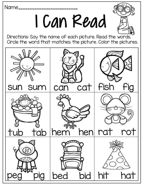 Prek Phonics Worksheets, Kindergarten Academic Activities, Preschool Numbers Worksheets, Vowels Worksheet, Short Vowel Worksheets, Cvc Worksheets, Kindergarten Phonics Worksheets, Vowel Worksheets, Kindergarten Reading Worksheets