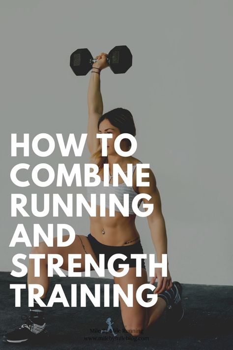 Most runners know that strength training is important for injury prevention and getting stronger. But how do you combine running and strength training workouts? Here are some tips including samples of running and strength training schedules. Strength For Runners, Improve Running, Training For Runners, Runners Workout, Strength Training For Runners, Getting Stronger, Running Injuries, Training Workouts, Training Schedule