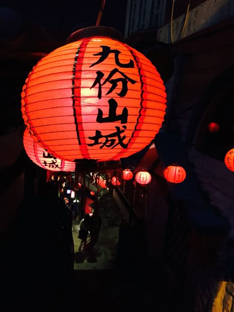 Tiktok Background, Foto Editing, Virgin Mary Tattoo, Japanese Lantern, Lampshade Designs, Japan Aesthetic, Gcse Art, Japanese Aesthetic, Year Of The Dragon