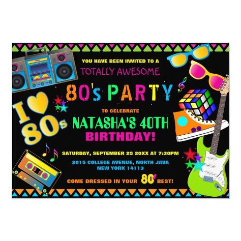 80s Themed Party, 80s Birthday Party, 80s Birthday Parties, Retro Invitation, Neon 80s, 80s Birthday, 80's Theme, Milestone Birthday Party, My 40th Birthday