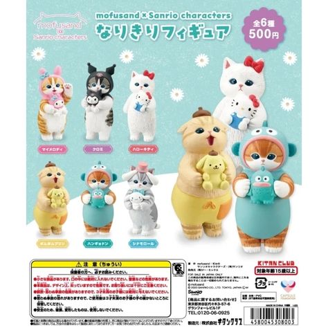 Just found this amazing item on AliExpress. Check it out! $5.38 30％ Off | Kitan capsule toys mofusand x Sanr Characters Narikiri Figure cute kawaii white rabbit yellow puppy green male fish figures Cute Japanese Toys, Gacha Machine, Capsule Toys, Calico Critters Families, Bullet Journal Mood Tracker Ideas, Dr Sebi, Kawaii Toys, Hello Kitty Characters, Japanese Toys