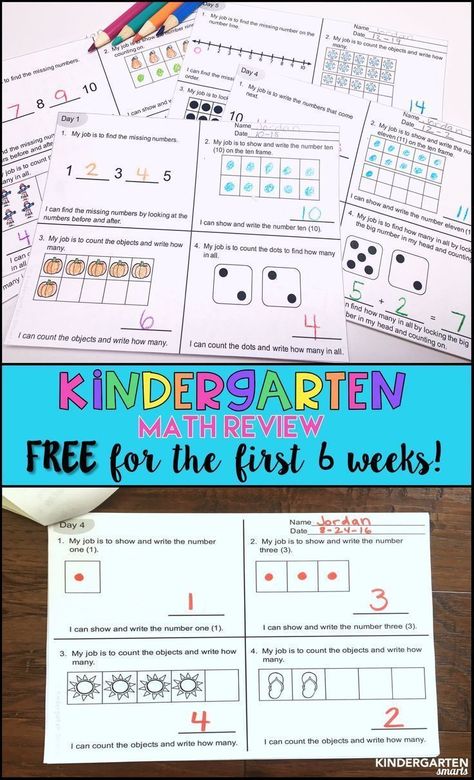 Grab the first 6 weeks for FREE! A great way to reinforce number sense! Kindergarten Math Review, Kindergarten Freebies, Primary Resources, Math Work, Kindergarten Class, Math Workshop, Math Review, Homeschool Math, Math Curriculum