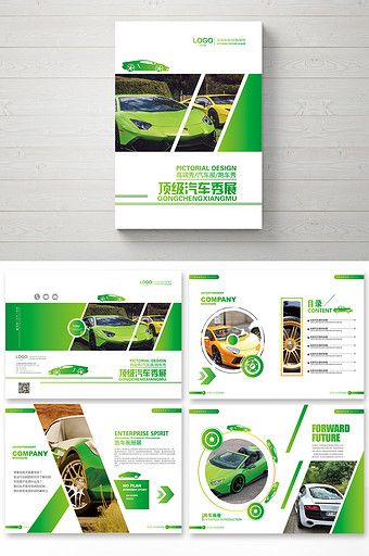 Magazine Spreads, Car Brochure, Leaflet Design, Booklet Design, Indesign Templates, Catalog Design, Company Profile, Automotive Industry, High End Fashion