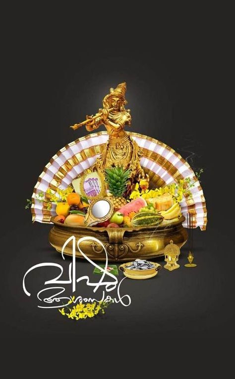 Vishu Greetings, Vishu Kani, Phoenix Bird Art, Instagram Black Theme, Ways To Manifest, Elegant Gift Wrapping, Ganesh Wallpaper, Festivals Of India, Joker Wallpapers