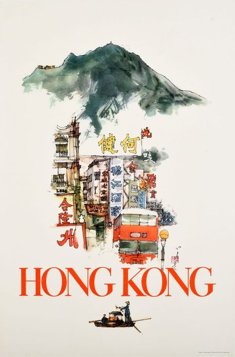 Hong Kong The Peak City Bus 1969 - original vintage Asia travel poster by David Lam Chun-fai printed for the Hong Kong Tourist Association listed on AntikBar.co.uk #HongKong #Asia #ThePeak #City #Street #Signs #VictoriaPeak #Painting #Sampan #Boat #Travel #Art #WatercolourMonth Vintage Hong Kong Aesthetic, Lam Artist, Hong Kong Tattoo, Kong Art, Vintage Hong Kong, Hong Kong Art, Chinese Prints, Travel Advertising, Retro Inspiration