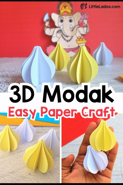 3D Paper Modak Craft Ganesha Modak Craft, How To Make Modak With Paper, Ganesh Chaturthi School Decoration, Ganesha Modak Drawing, Ganesha Craft For Preschoolers, Ganesh Chaturthi Board Decoration Ideas, Ganesh Chaturthi Craft Ideas, Ganesh Craft Ideas, Ganesh Paper Craft