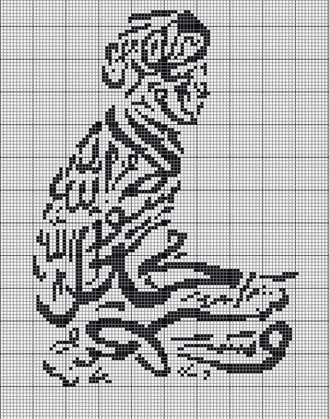 Islamic cross stitch, calligraphy Cross Stitch Fruit, Ladybug Crafts, Cross Stitch Geometric, Knitting Machine Patterns, Pola Kristik, Pola Sulam, Sewing Stitches, Cross Stitch Alphabet, Hand Embroidery Pattern