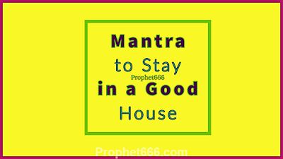 Mantra to Stay in a Good House Lord Vishnu Names, House Indian, Vishnu Mantra, House Purchase, Pay Debt, Krishna Hd, Namah Shivaya, Gayatri Mantra, Healing Mantras