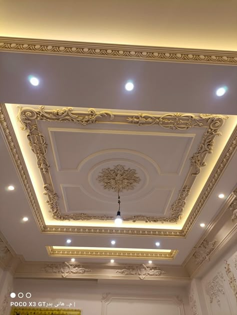 Hall False Ceiling, Suspended Ceiling Design, Bedroom Tv Unit Design, Latest False Ceiling Designs, Pop Design For Hall, Pop Design For Roof, Wall Wardrobe Design, Luxury Ceiling Design, Simple Ceiling Design