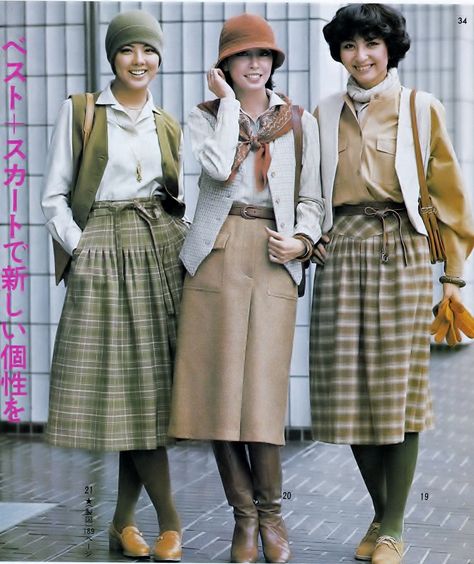 70s Japanese Fashion, Japanese Fashion Summer, Japanese Fashion Women, Fashion 1970s, Fashion 70s, 70’s Fashion, Classic Skirts, Fur Clothing, Old Woman