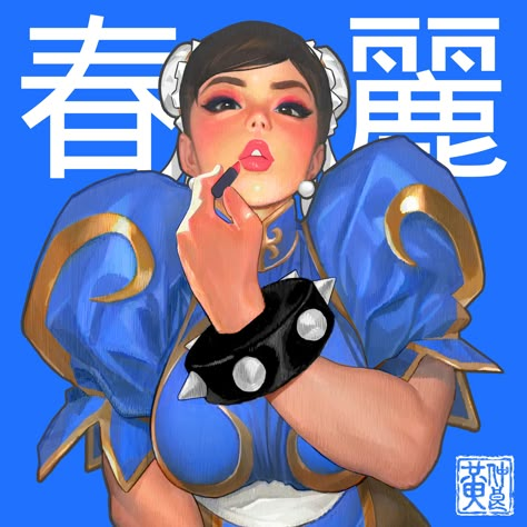 ArtStation - Chun Li - Cover Capcom Fanart, Capcom Vs Snk, Chun Li Street Fighter, Street Fighter Characters, Fighter Girl, Street Fighter Art, Comic Art Girls, Chun Li, Marvel Vs