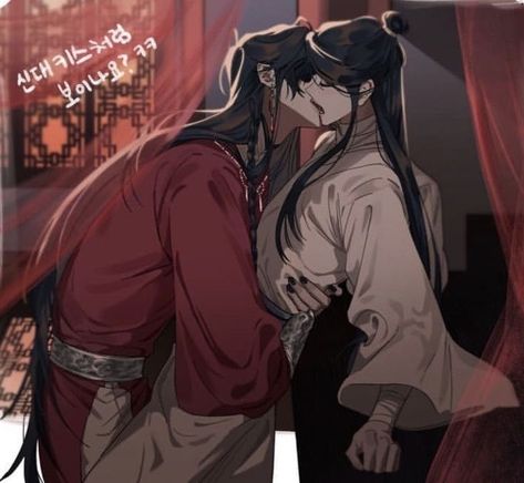 Tgcf Kiss, Hua Cheng, K Wallpaper, Manga Love, Heaven's Official Blessing, The Villain, Handsome Anime Guys, Handsome Anime, Cute Anime Guys