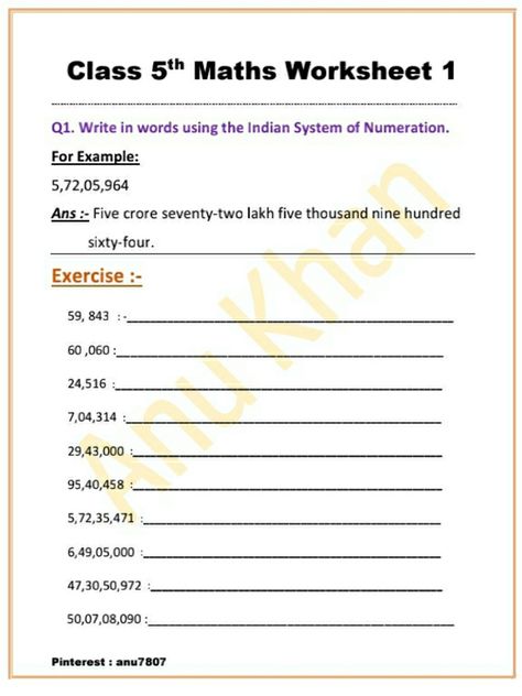 Class 5th Math Worksheet, Large Numbers Worksheet Class 5, Write In Words, Number In Words, Number System Worksheets, Math Key Words, Grade 5 Math Worksheets, Number Names, Maths Worksheet