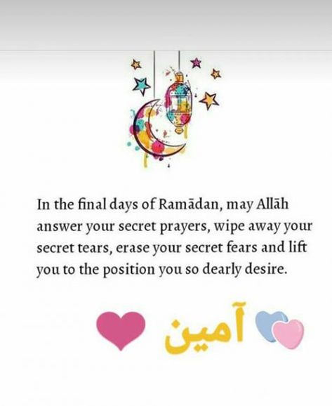 60+ Ramadan Quotes and Verses from Quran in English Verses From Quran, Last Day Of Ramadan, Best Ramadan Quotes, Ramadan Mubarak Wallpapers, Ramdan Kareem, Quran In English, Quotes About Strength And Love, Selfie Quotes, Friday Quotes Funny