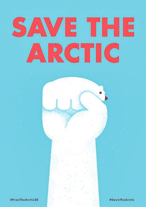 Save The Arctic by Mauro Gatti, via Behance Plakat Design Inspiration, Save The Arctic, Illustration Design Graphique, Earth Day Posters, Funny Illustration, Creative Ads, Ex Libris, Creative Advertising, Mail Art